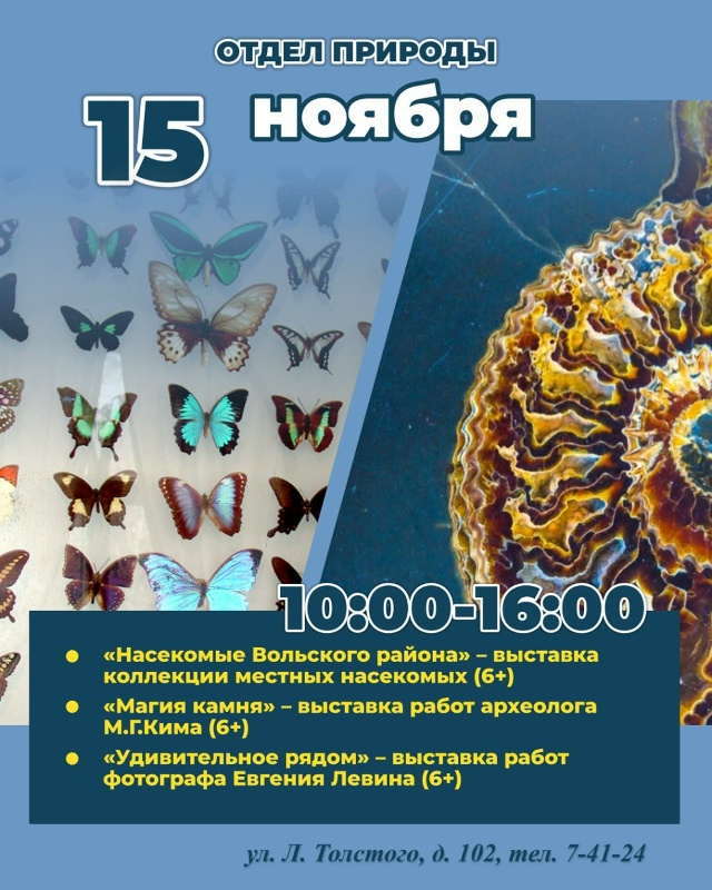 Городская афиша выходного дня 🎉