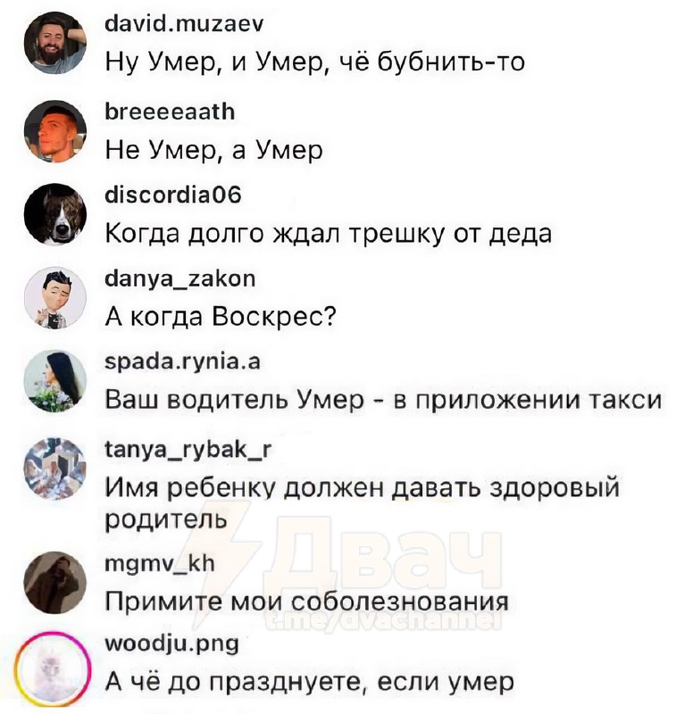 Родители в Казахстане дали своему сыну имя Умер и купили ему воздушные шары на день рождения. Коммен