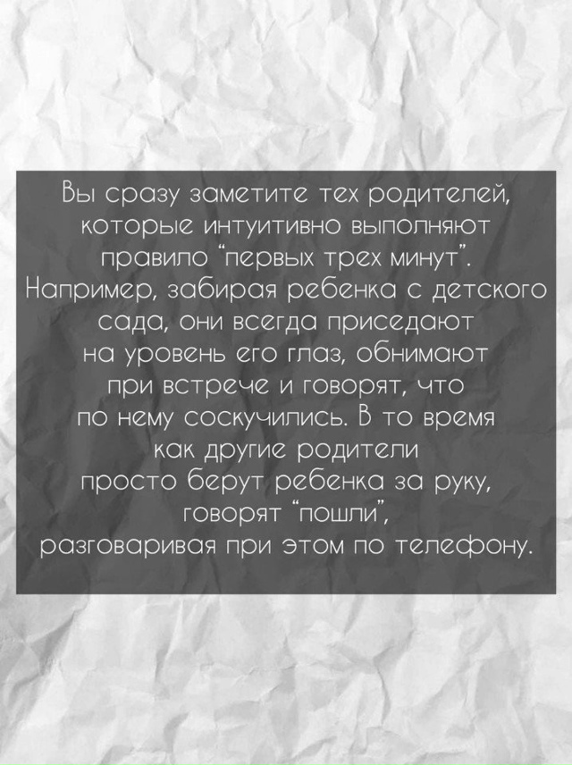 Такие простые правила, но не менее важные...