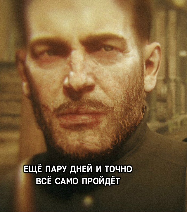 Мальчики: у меня кашель не проходит уже целую неделю... ?...