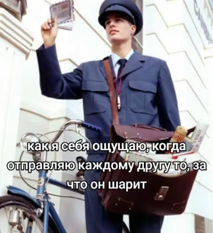 персональная рассылка