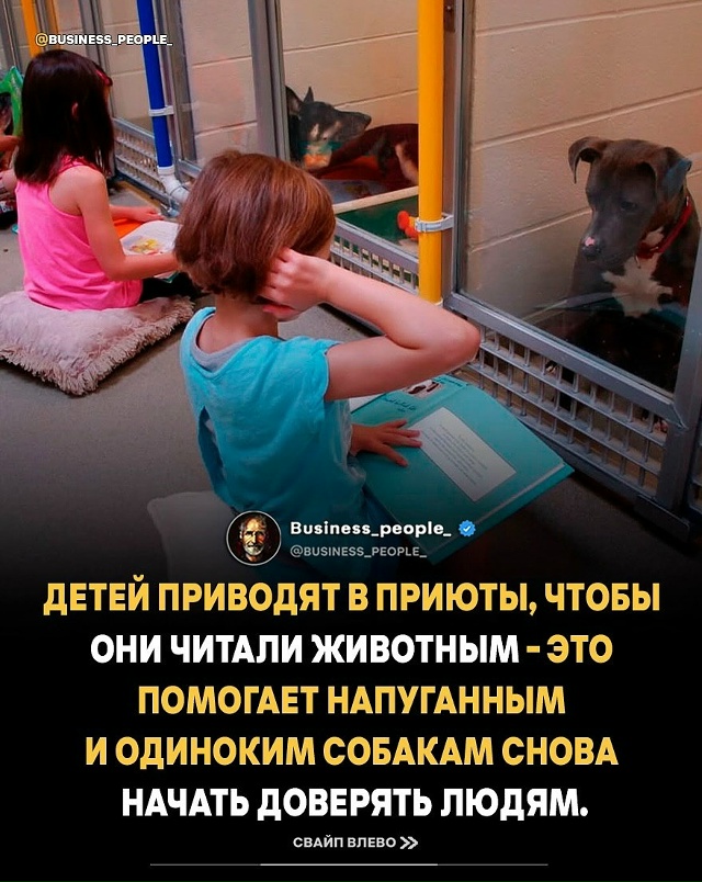 ❤В рамках трогательной программы детей приводят в при...