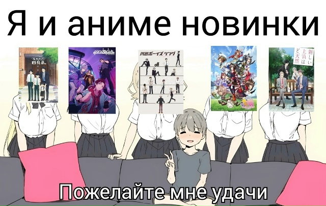 Как вам подборка?