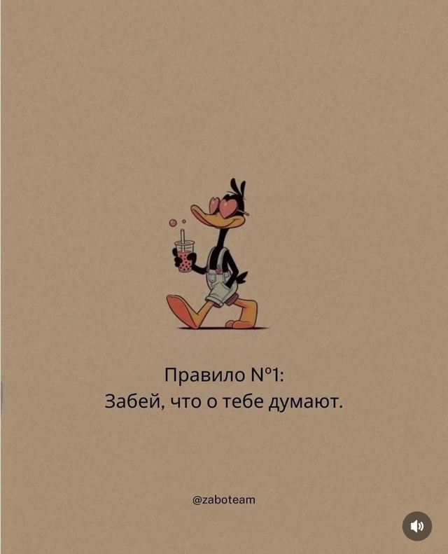 Пусть, эти слова будут кому-то вовремя:
