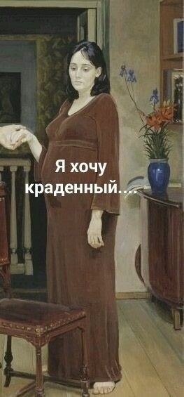 Твоя девушка беременна: