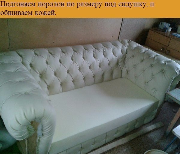 Диван своими руками