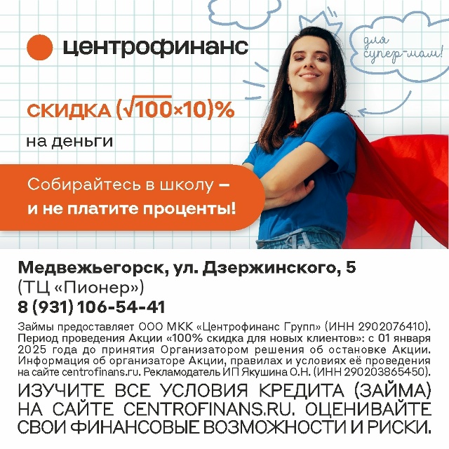 В августе каждая мама превращается в супер-маму. Тетра?...