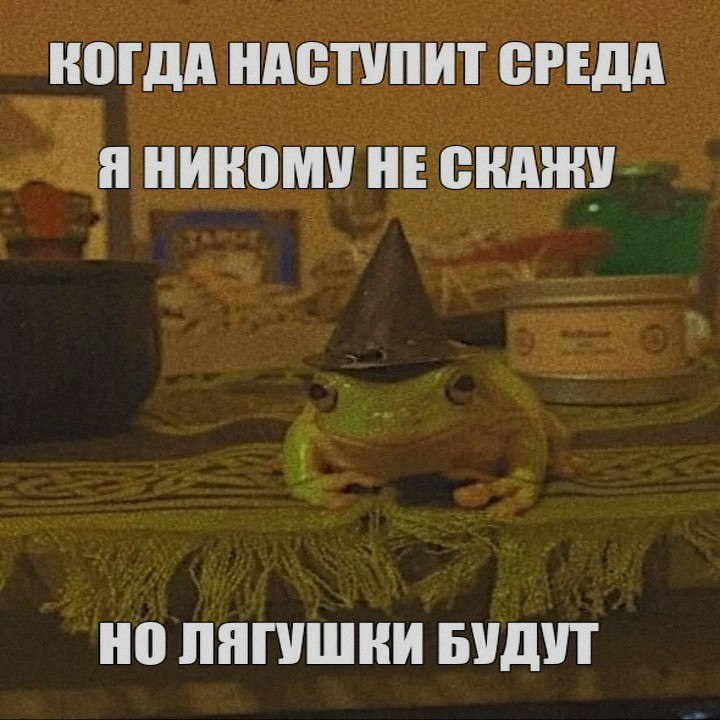 Ночная подборочка
Спать, режим