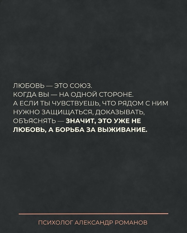 💔Если мужчина воюет с женщиной — он давно уже не люби?...