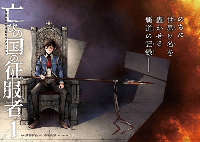 #калейдоскоплицензий@istaricomics 2: 004
Мы будем выпускать ма...