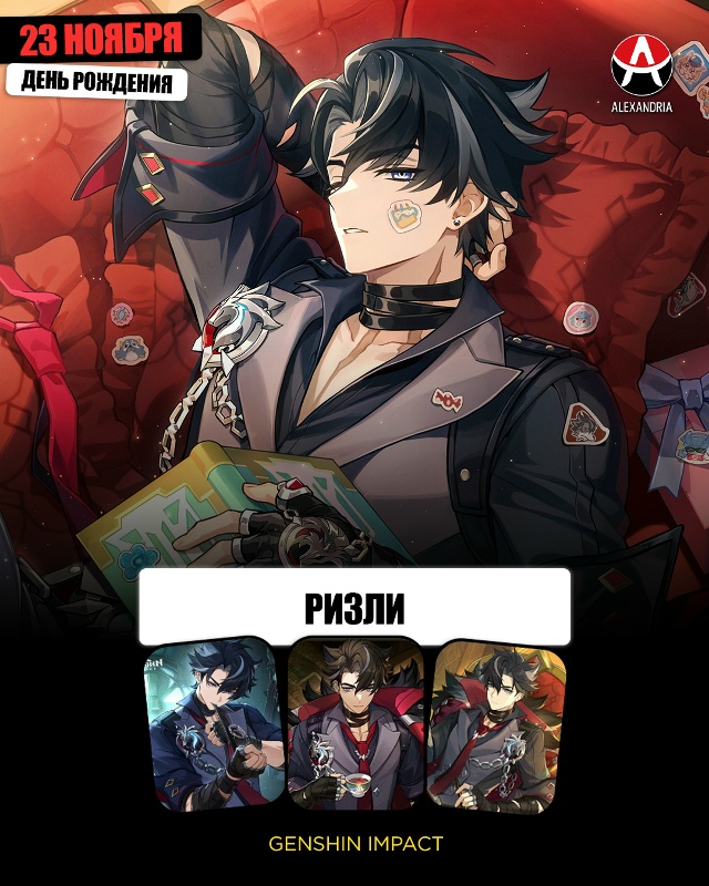 🍵 Фуру чая этому господину:
23 ноября - день рождения г?...