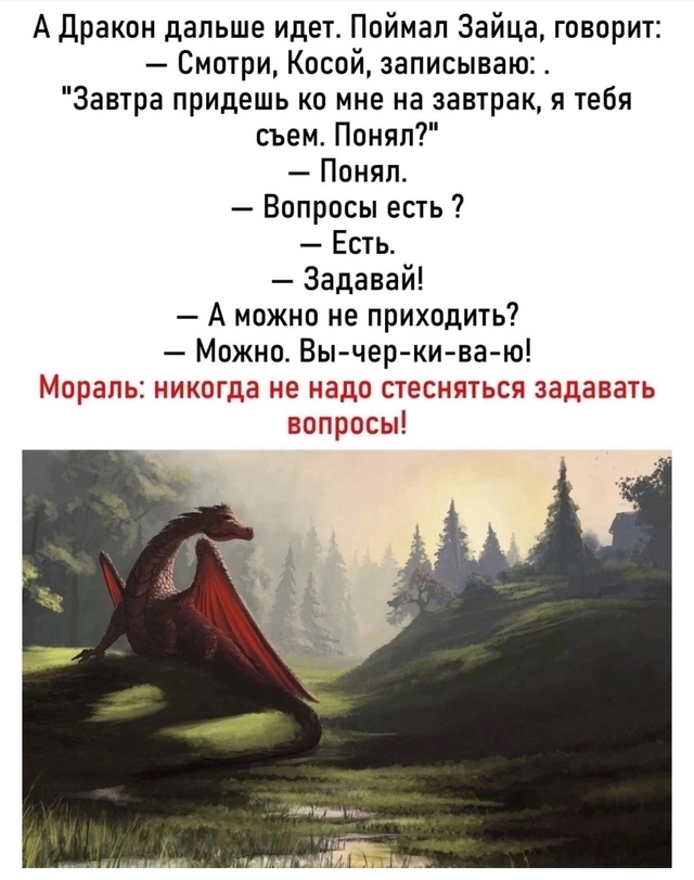 Не нужно никогда стесняться.