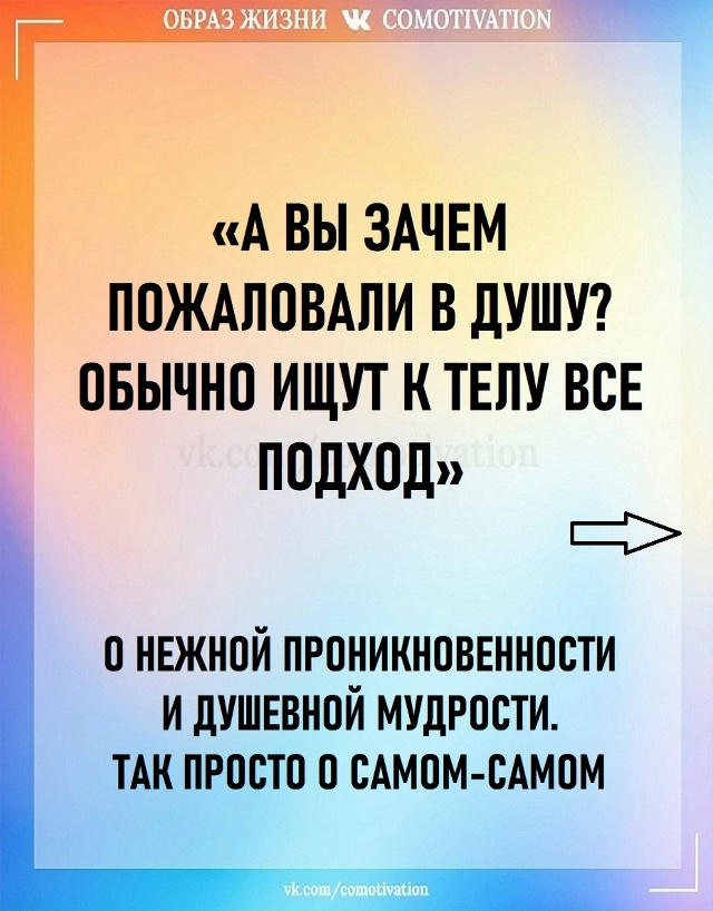 ЗАМЕЧАТЕЛЬНОЕ СТИХОТВОРЕНИЕ О ЖЕНСКОЙ МУДРОСТИ .