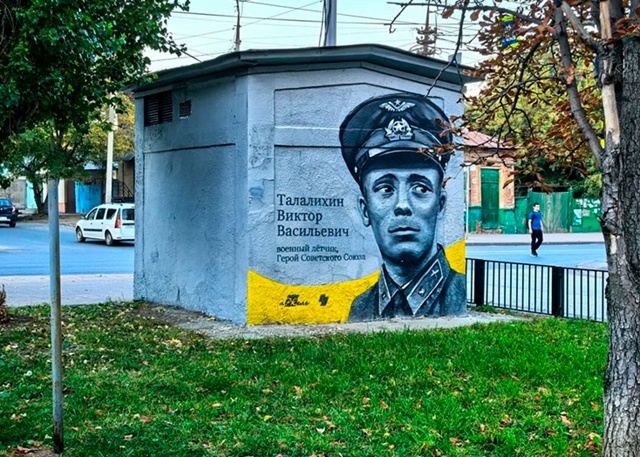 ❓ Почему в Вольске нет граффити с земляками-героями
Ж?...