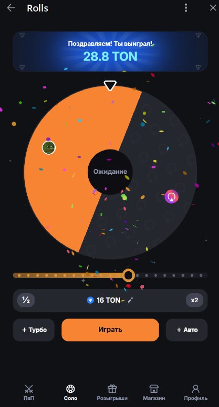 #Rolls ✅
ВСТРЕЧАЙТЕ LIMBO 😎
Новый PvE-режим, где ты сам выбираешь риск 😏
Выбираешь прибыльность,