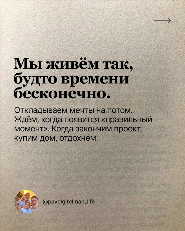 Эти слова способны поменять взгляд на жизнь. Прочитайт...