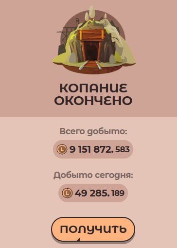 #Labrador 🐶
Не забываем каждый день ходить и копать шахту. Я сегодня уже сходил 😎
Проекту уже боль