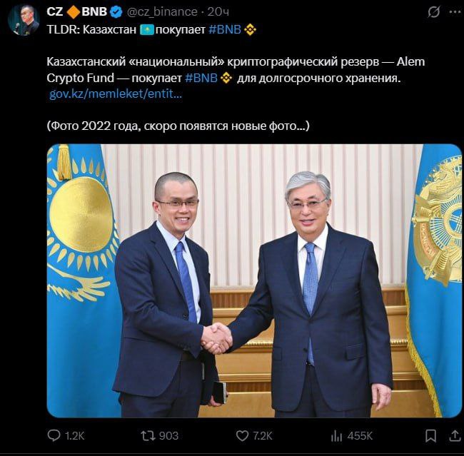 После выступления Паши на конфе в Казахстане, Токаев объявит для своих граждан пожизнезное заключени
