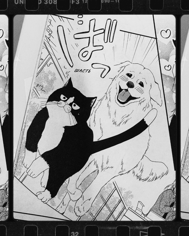 🔍АНИМЕ-ДЕТЕКТИВ 1.2 🔍
Угадай мангу по одному фрейму! ...