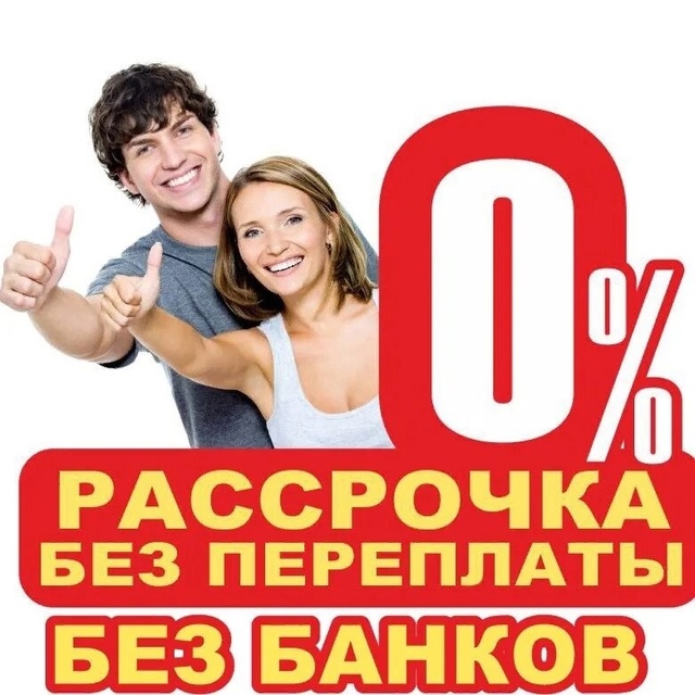 erid : 2VtzqwQCaFS
✨️Большая летняя распродажа❗️❗️❗️✨️
?...