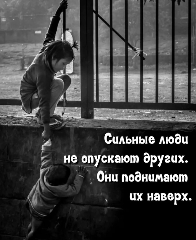 Побольше бы таких людей