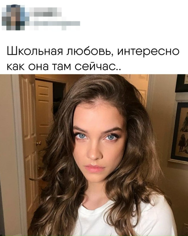 Любимая...