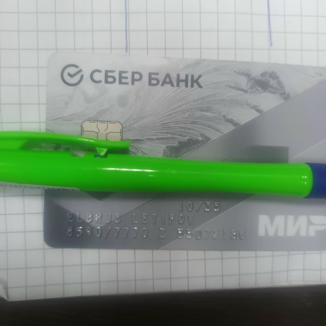 Админушка, добрый вечер Вам! Опубликуйте пожалуйста! С?...