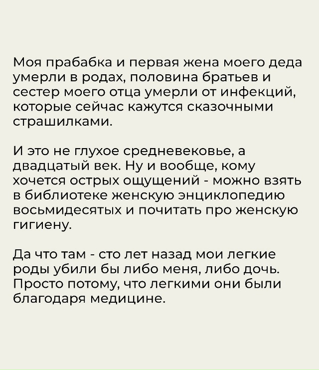 Жить здесь и сейчас.
