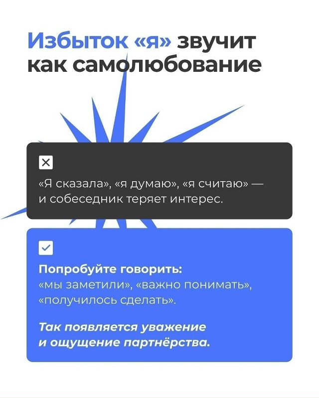 Пересылайте посты близким, ставьте реакции - это лучша?...