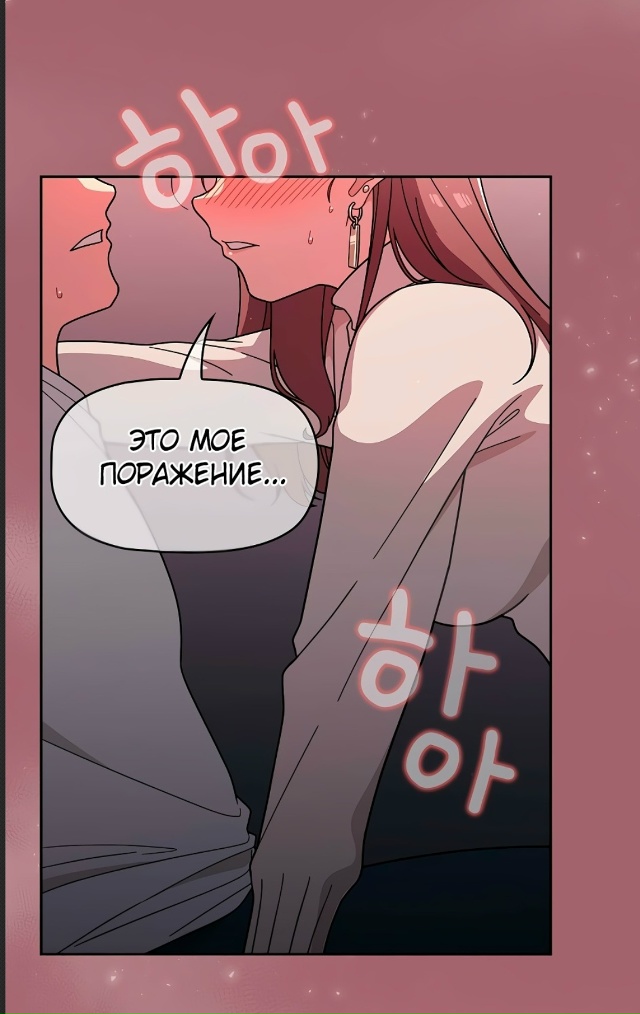 Включайся!
Утречка всем😍