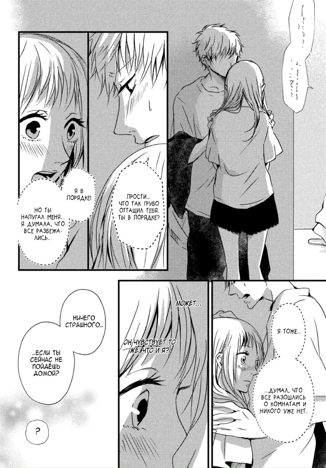 Позови меня снова
Сладких снов😋