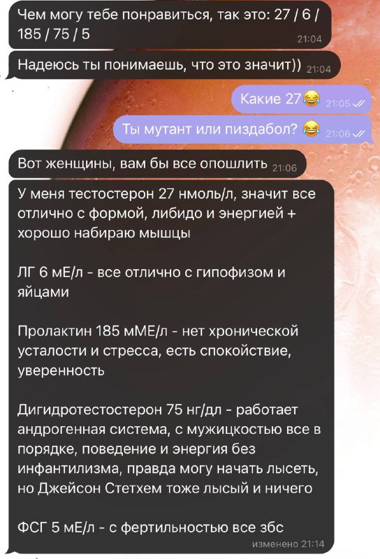 Ладно, такого берем