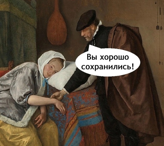 Ну понятно в общем