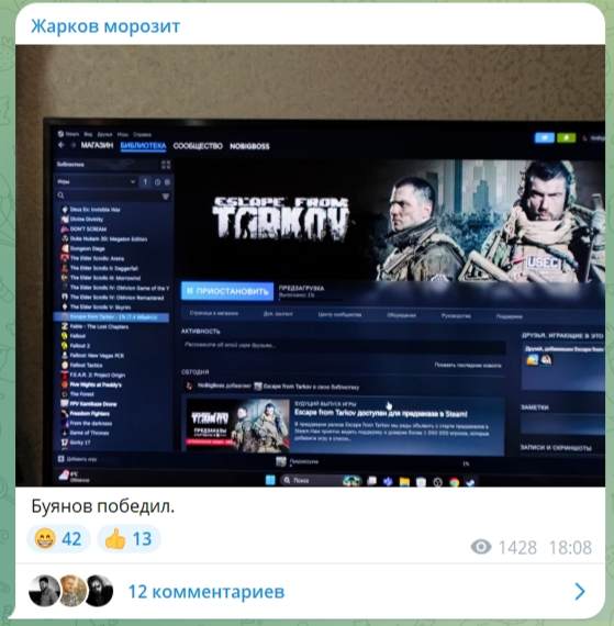 Иван Жарков, актер озвучки Тагиллы из Escape from Tarkov, не смо...