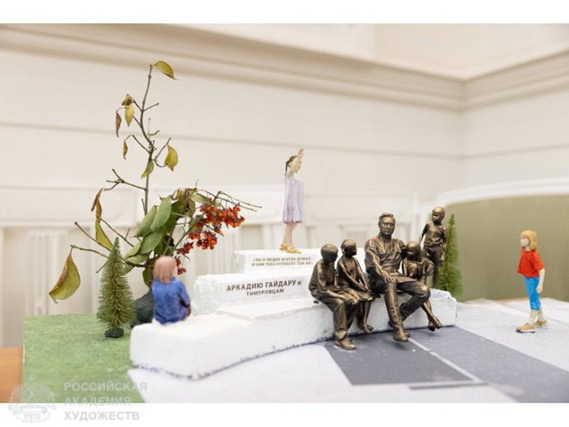 🇷🇺Российская академия художеств представила шесть ?...