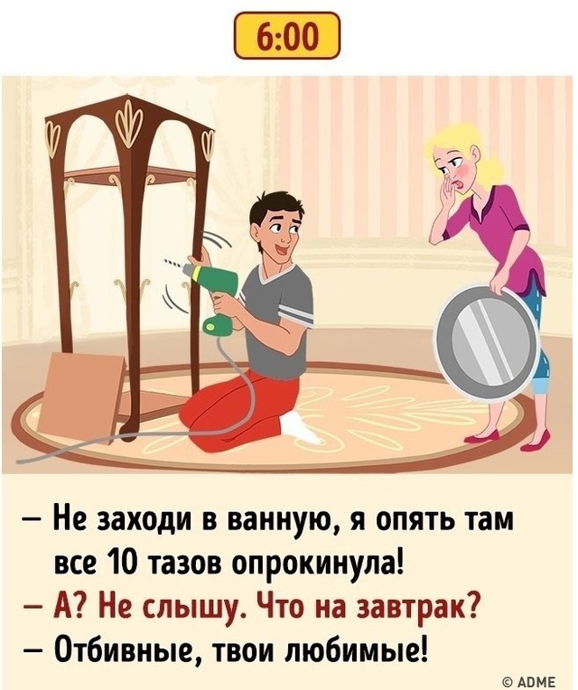 Moи соседи