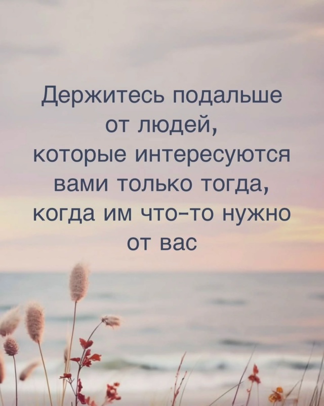 Повод задуматься...