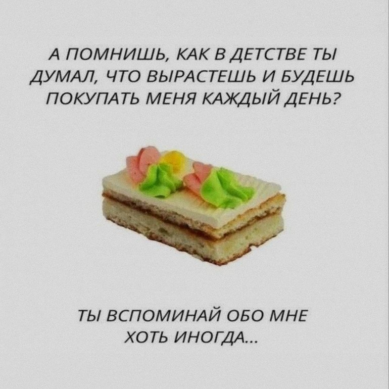 Ночная подборочка
Спать, режим