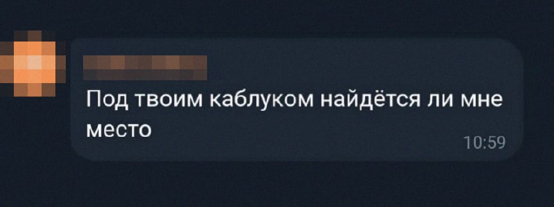 Мальчик: блин, я не знаю, как ей написать, стесняюсь
Мужчина: