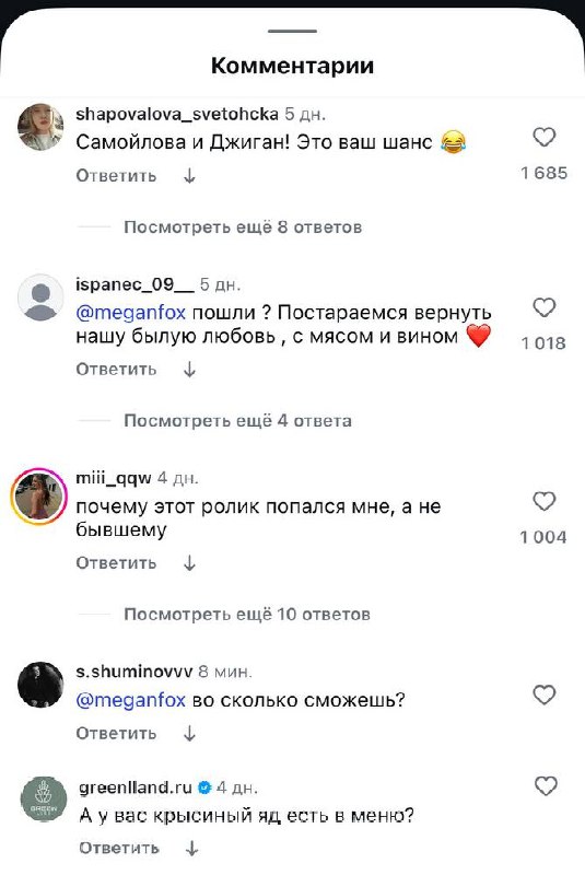 Узнает, что я пригласил её по акции — это будет последний гвоздь в крышку 😂😂😂
Владелец ресторана «T