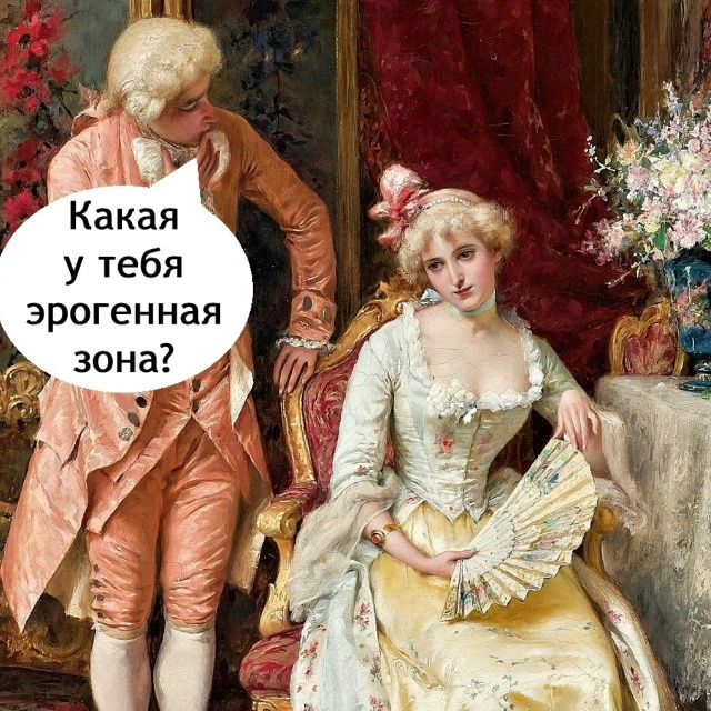 Как же мы ее понимаем