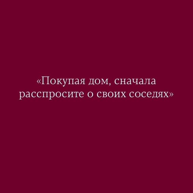 Немного мудрости 🧂