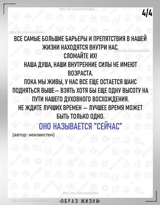 Называется 