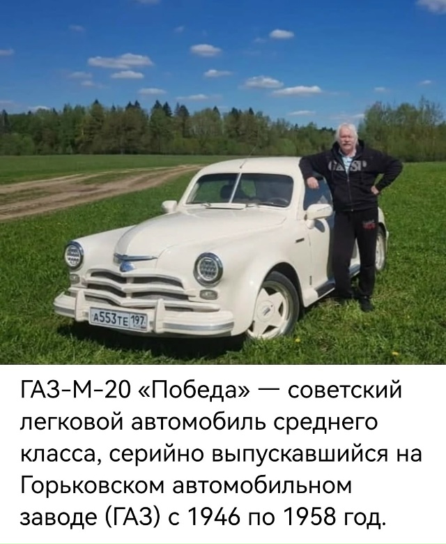 СОВЕТСКОЕ ПРОШЛОЕ... 🤔