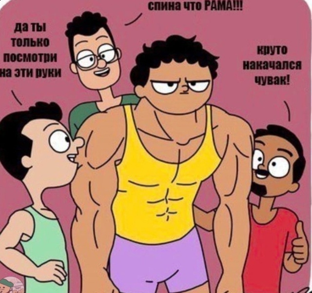 Тааак… а минусы будут 🤨