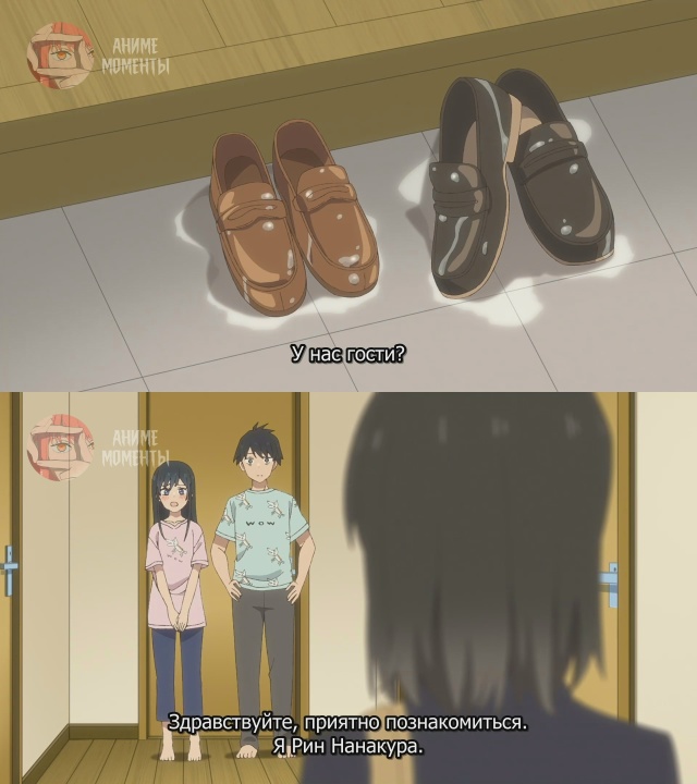 Псевдогарем 🎬 4 серия