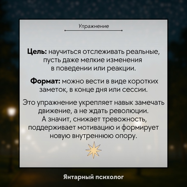Иногда мы движемся вперёд и даже не замечаем этого ? ...