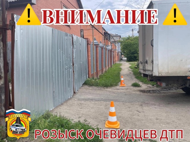 🚔Сотрудники полиции обращаются к жителям региона с п?...