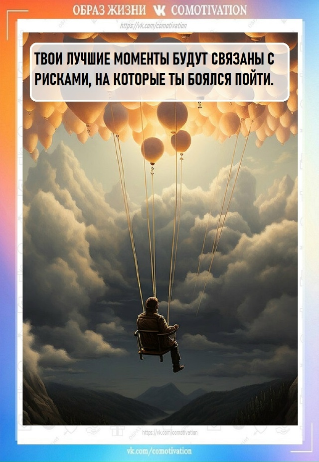 Coветyем. Напоминания, которые нельзя забывать.