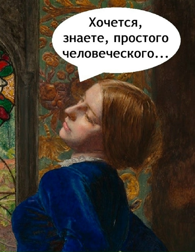 Так порой не хватает этого